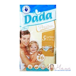Памперсы DADA premium Польша - качество та доступность.