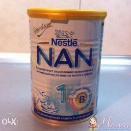 Смесь NAN 1. Закрытая! 