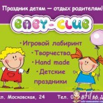  BABY*CLUB