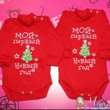 боди мой первый новый год