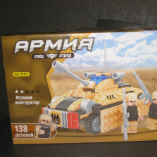 конструктор "Армия"