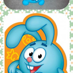 Игрушки-мячики