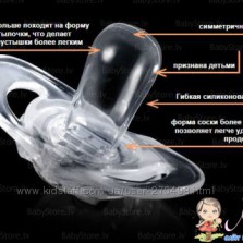 пустышки Tommee Tippee 