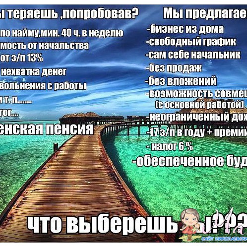 Товар
