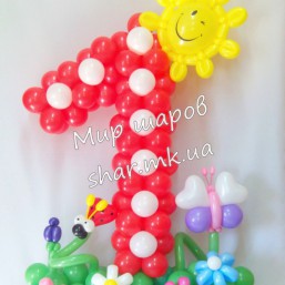 Красно-белая единичка с солнышком и цветочной полянкой