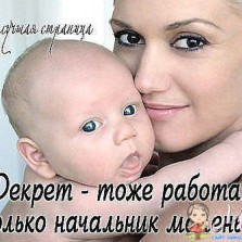 Робота на дому