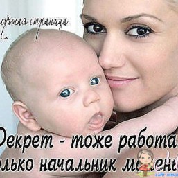 Робота на дому