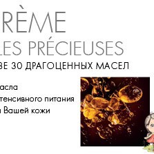 Крем Riche Creme