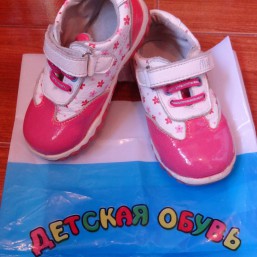 Кожанные ортопедические кроссовки на девочку