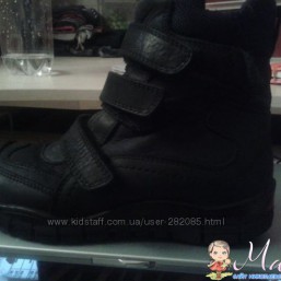 Кожаные сапоги на мальчика. Зима.