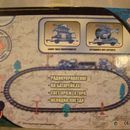 Мой первый поезд