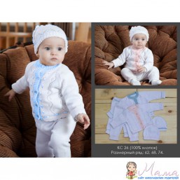 Нарядный вязаный костюм 