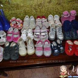 НЕДОРОГО. Много обуви для девочки и мальчика