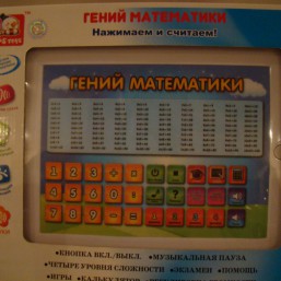 Интерактивный плакат 