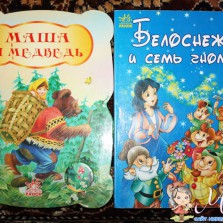 Книжки на обмен