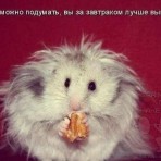 Татьяна Ивановна