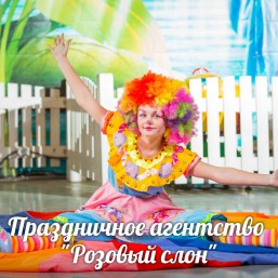 КОМПЛЕКСНАЯ ПРОГРАММА