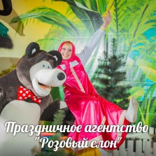 КОМПЛЕКС МАКС