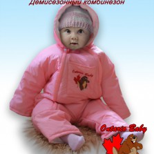 Демисезонный комбинезон BABY TRAVEL