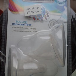 Силиконовая круглая соска Canpol 0m+