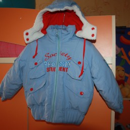 Курточка на мальчика