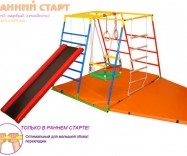 Спорткомплексы для детей Ранний старт