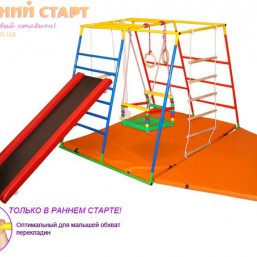 Комплекс ранний старт Люкс Расширенный