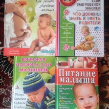 Книги,есть новые!!!