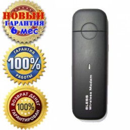 Bless uc165 Под любую Ruim Пиплнет или Интертеле