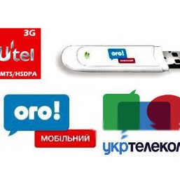 3G модем Укртелеком - беспроводной 3G интернет по всей Украине!