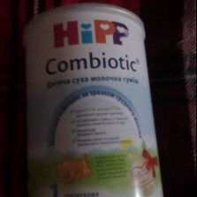 смесь HIPP Combiotic 1