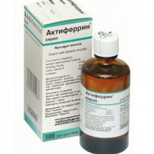 Актиферрин