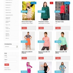 Создание сайта, интернет-магазина под ключ