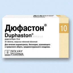дуфастон