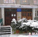 ДЕТСКИЙ САД-ШКОЛА  № 46 «ЗОРЕНЬКА»