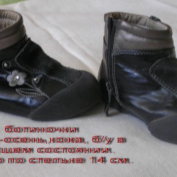 Продаю детские ботиночки 