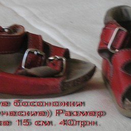 Продаю детские босоножки