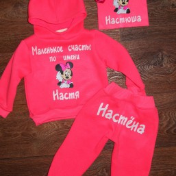 Интересная одежда с надписями