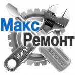 "Макс-Ремонт" - ремонт и сервисное обслуживание котлов отопления