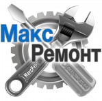 "Макс-Ремонт" - ремонт и сервисное обслуживание котлов отопления