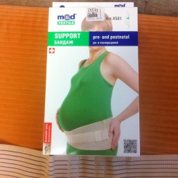 Продаю бандаж до и послеродовой
