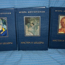 книги по искусству