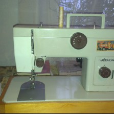 Швейная машинка "Чайка 134А"