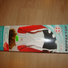 Продаю корректор осанки