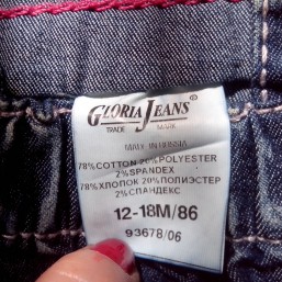 Сарафан джинсовый