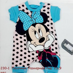 230-1  Песочник  Размерный Ряд: 3,6,9 мес