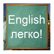 ПОДГОТОВКА К 1 КЛАССУ, АНГЛИЙСКИЙ ЯЗЫК