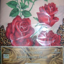 Постельное белье
