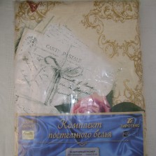 Постельное белье