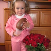 Марго-Диана